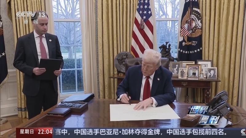世界周刊 《世界周刊》 20250209