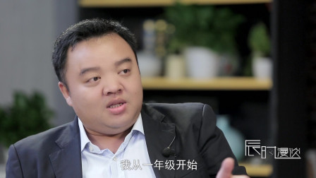 维辰财经 一年级母亲决定他去接受超常教育 长大后称很悲惨