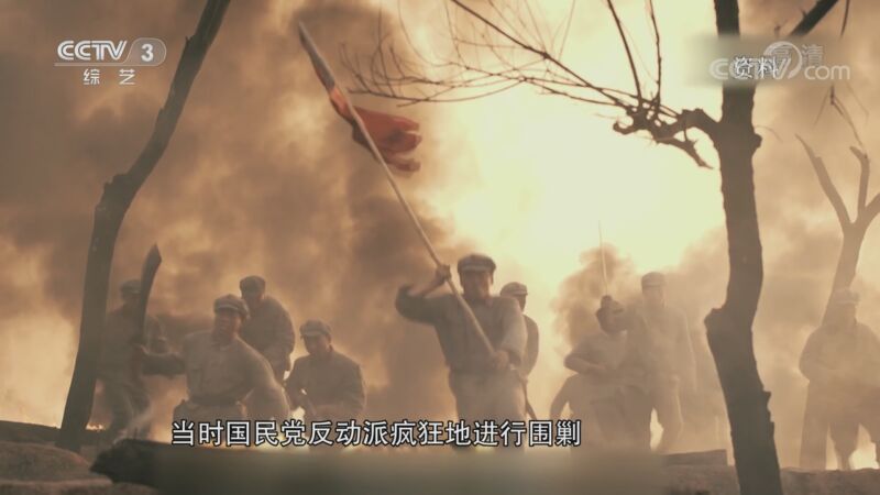 文化十分 《文化十分》 20201116
