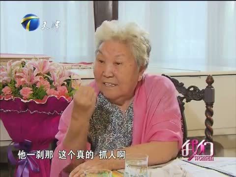 我们 《我们-天津》 20150912 难忘的旋律 王惠芬