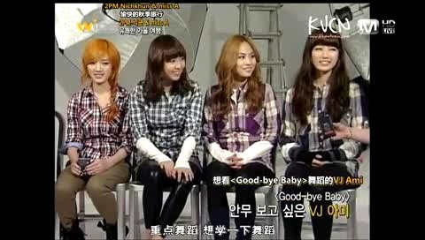 2PM WIDE 花絮-2PM miss A