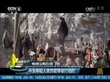 中国电影报道 《中国电影报道》 20170104
