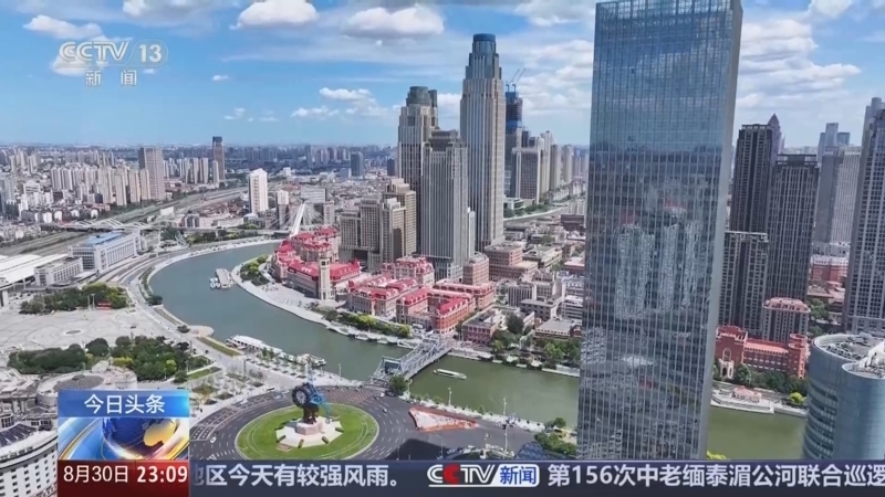 24小时 《24小时》 20250830