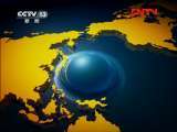 国际时讯 《国际时讯》 20110930