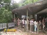 生财有道 《生财有道》 20150826 2015农家乐第三季——八方客富了八湾村