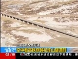 新闻直播间 《新闻直播间》 20141227 02:00
