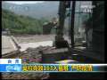 新闻30分 [视频][台　湾]莫拉克致163人罹难 严防疫情
