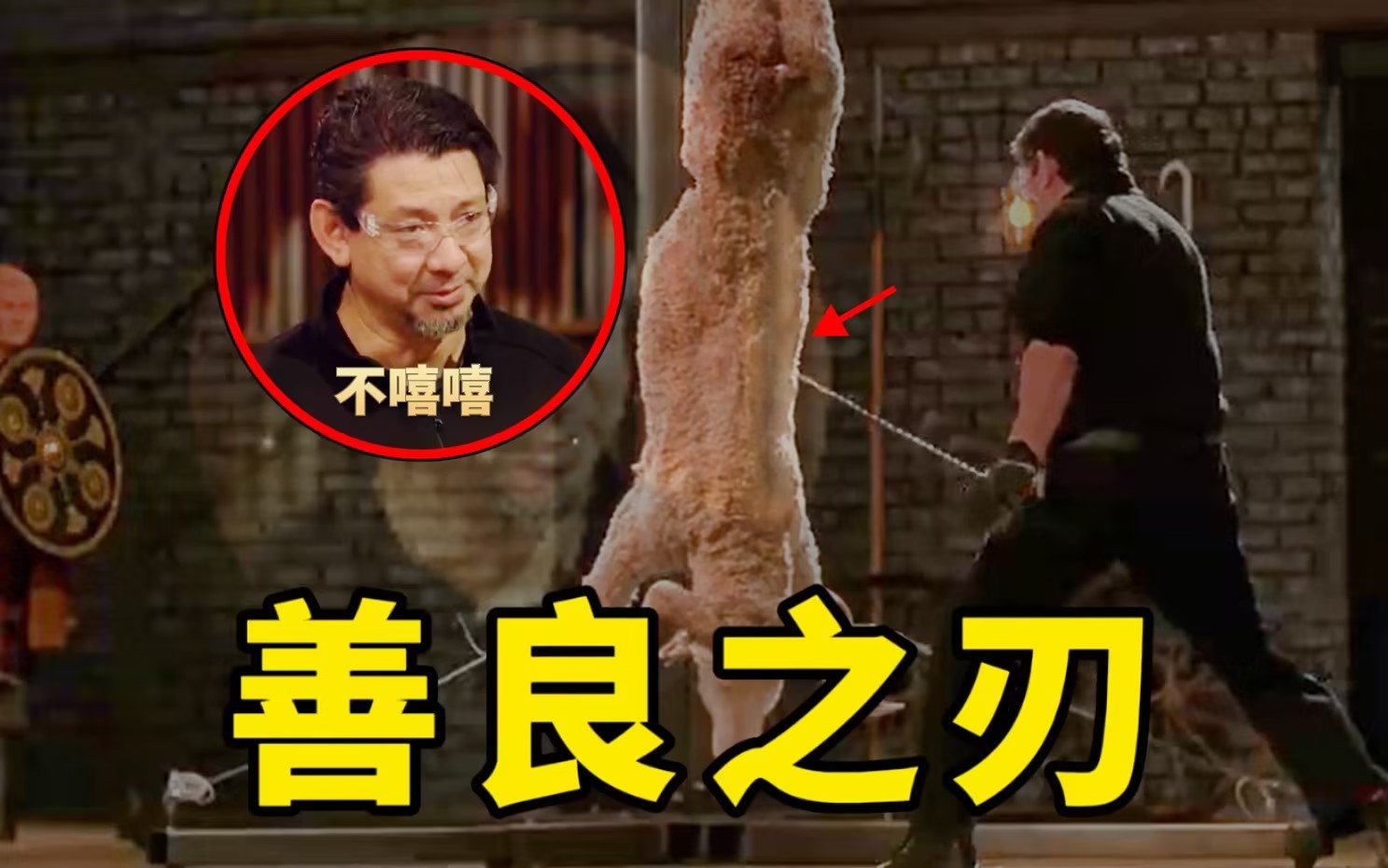 德式齿背猎剑
