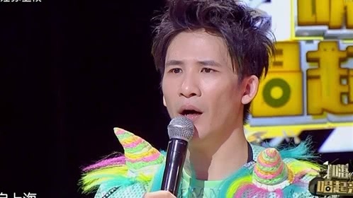 嗨，唱起来！ 大张伟《嘻唰唰》