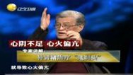 健康道 什么是“鬼剃头”