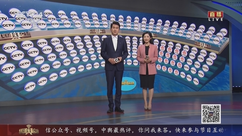 中国舆论场 《中国舆论场》 20250309