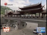 贵州新闻联播 《贵州新闻联播》 20170414