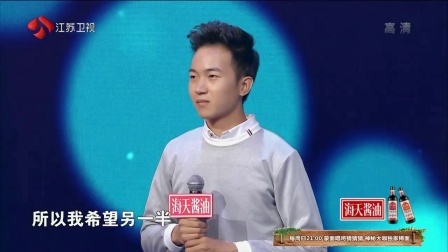 非诚勿扰 耶鲁学霸大获众女宠爱