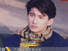 经典传奇 明星STYLE大揭秘 小虎队的非常档案