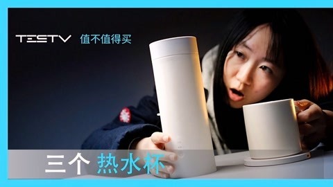 值不值得买 【值不值得买第404期】