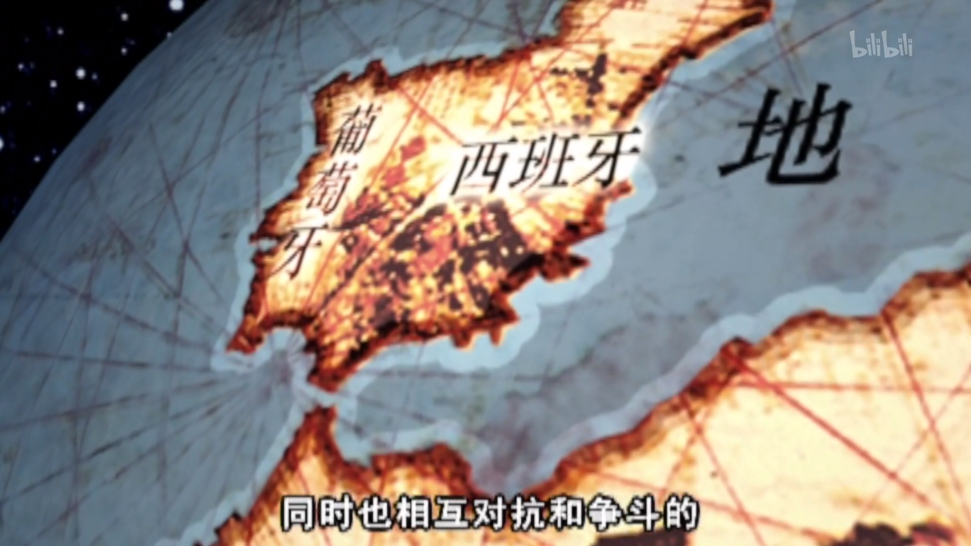 海洋时代
