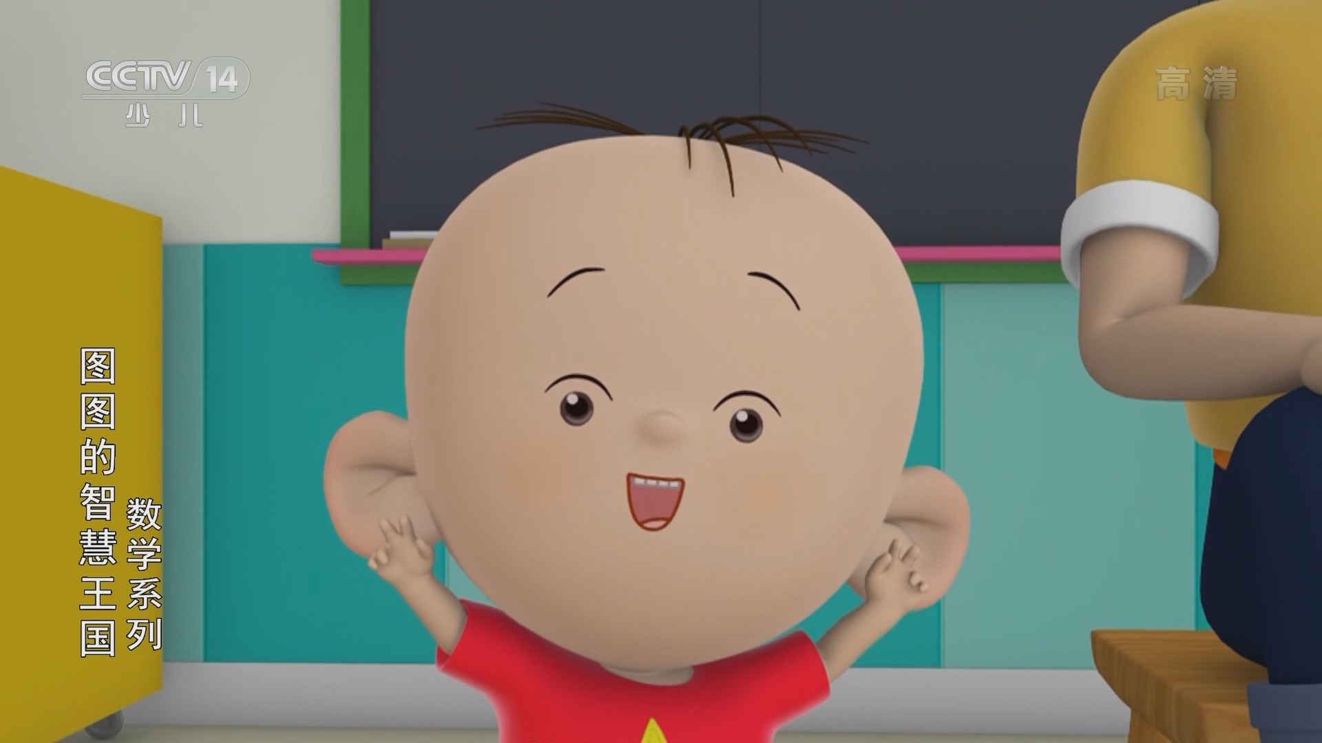 《动画大放映》 20210930 18:17