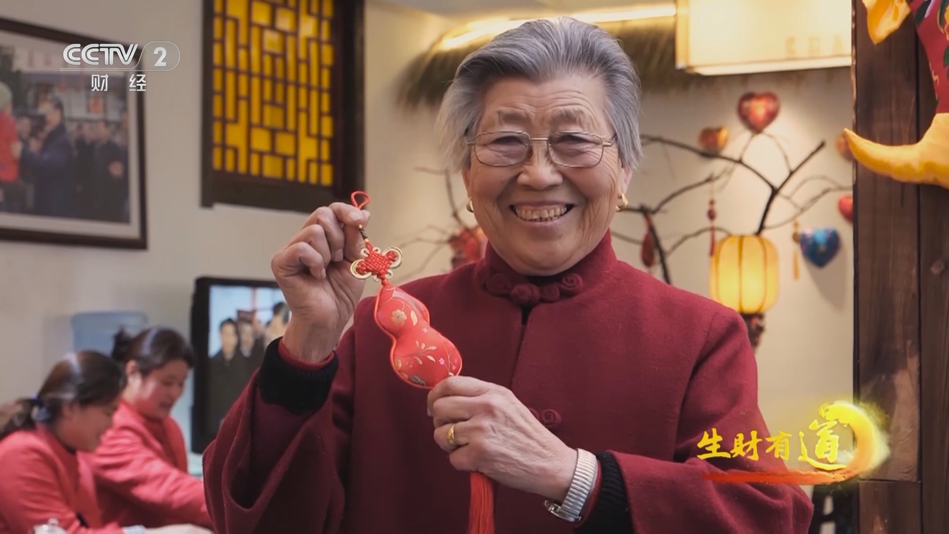 生财有道 《生财有道》 20241210 回村的年轻人：让“小香囊”变身“金荷包”