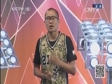 NBA最前线 《NBA最前线》 20141113