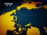 新闻直播间 《新闻直播间》 20111122 09：00