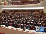 贵州新闻联播 《贵州新闻联播》 20170113