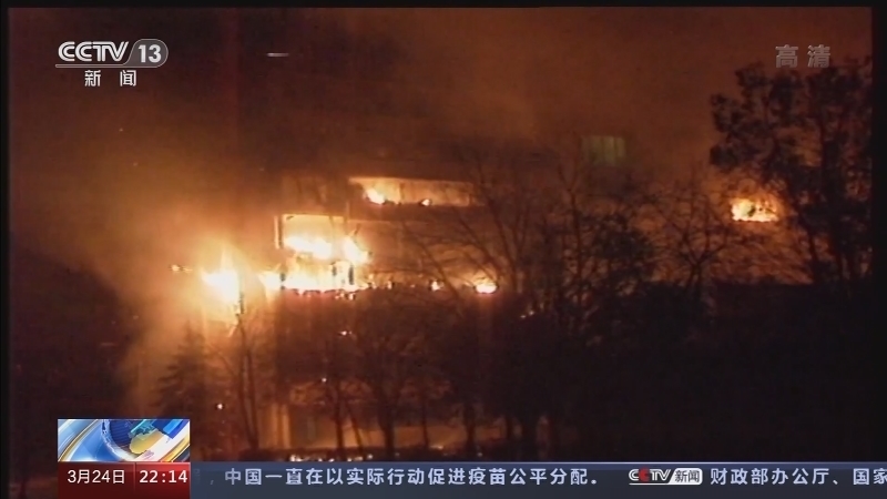 《国际时讯》 20210324