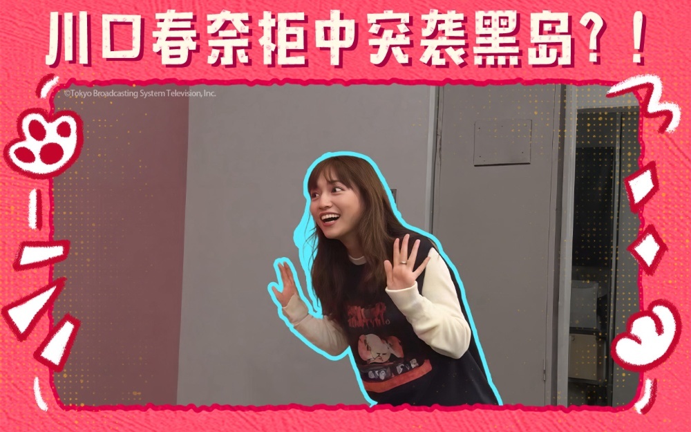 人类观察 惊喜之旅！好闺蜜就要互相恶搞？