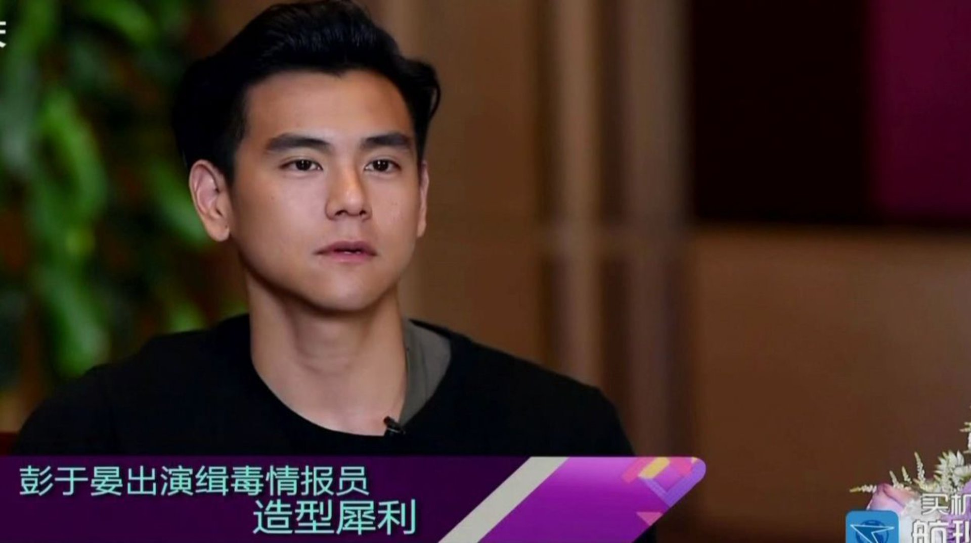 静距离 不断挑战自我的彭于晏