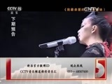 精彩音乐汇 《精彩音乐汇》 20151216