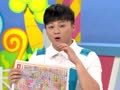 一起玩折纸 一起玩折纸之桶子折法