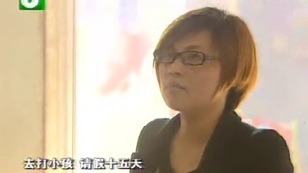 钱塘老娘舅 一见钟情后的