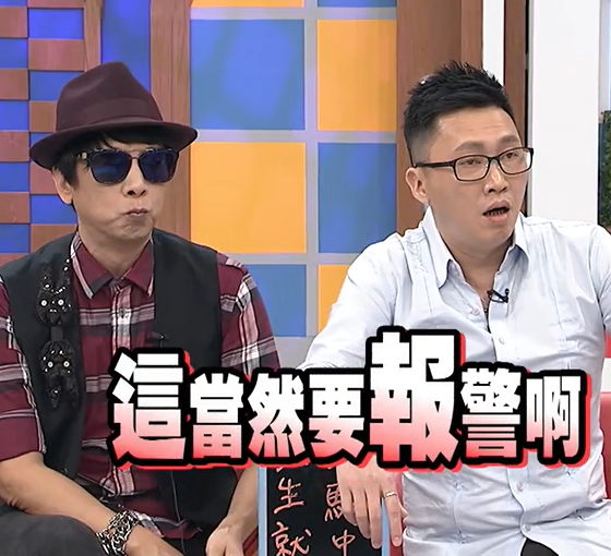 明星亲属信息泄漏导致自己被电信诈骗