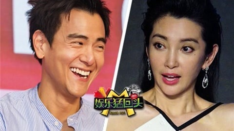 娱乐猛回头 李冰冰C位不保？