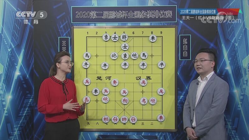 棋牌乐 [棋牌乐]20221105 王天一VS赵鑫鑫