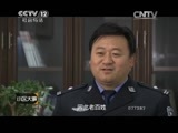小区大事 《小区大事》 20150509 伤人的墙头
