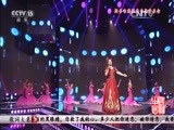 民歌&middot;中国 《民歌中国》 20160821 欢乐的麦西来普 维吾尔族专场音乐会