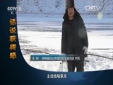 生财有道 《生财有道》 20160219 话说获得感系列：一南一北生态财