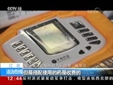 法治在线 《法治在线》 20180717