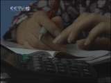 天网 天网 2010年 第27期