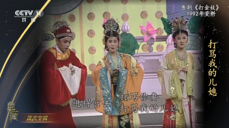 《典藏》 20210930 国庆专辑