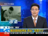 法治在线 法治在线 2010-02-22