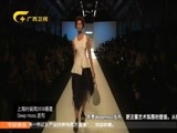 时尚中国 《时尚中国》 20171015