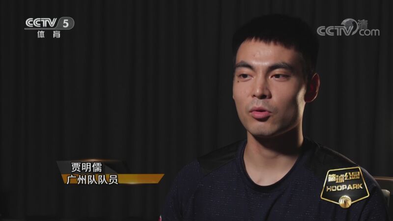 篮球公园 [篮球公园]20201016 不负所爱——CBA新一“季”