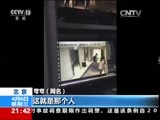 新闻1+1 《新闻1+1》 20160406 女子酒店遭袭：为何引发“超级”关注？