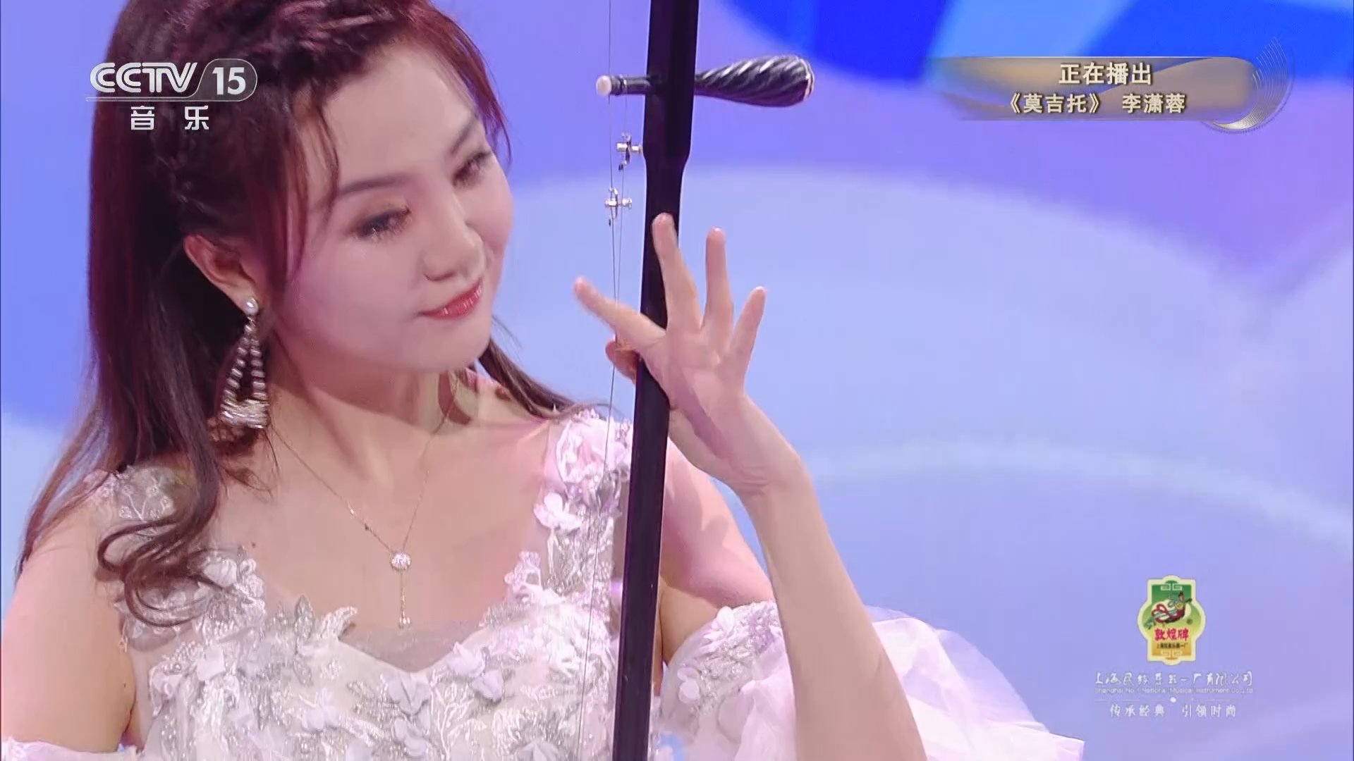 风华国乐 《风华国乐》 20240215