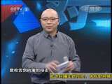 对手 《对手》系列 今年我们能不能涨工资？