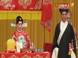 中国京剧音配像精萃 《中国京剧音配像精粹》 20151203 京剧《起解 会审》