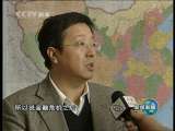 新闻联播 新闻联播 2010-03-02 19:00