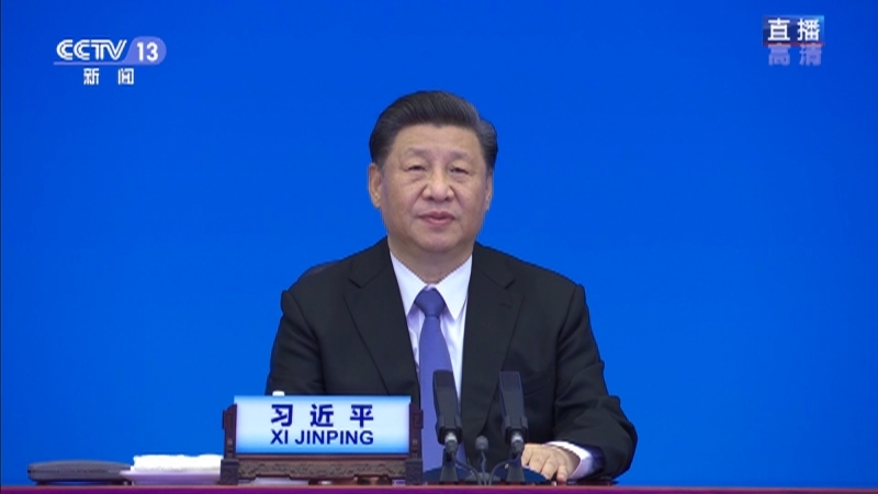 《中国共产党与世界政党领导人峰会》 20210706
