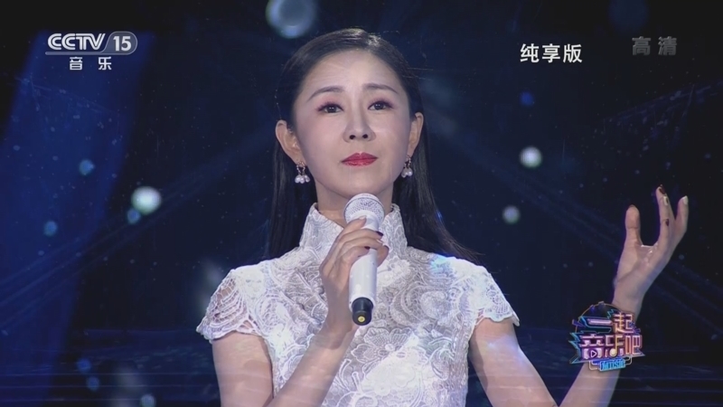 一起音乐吧 《一起音乐吧》 20221120 纯享版